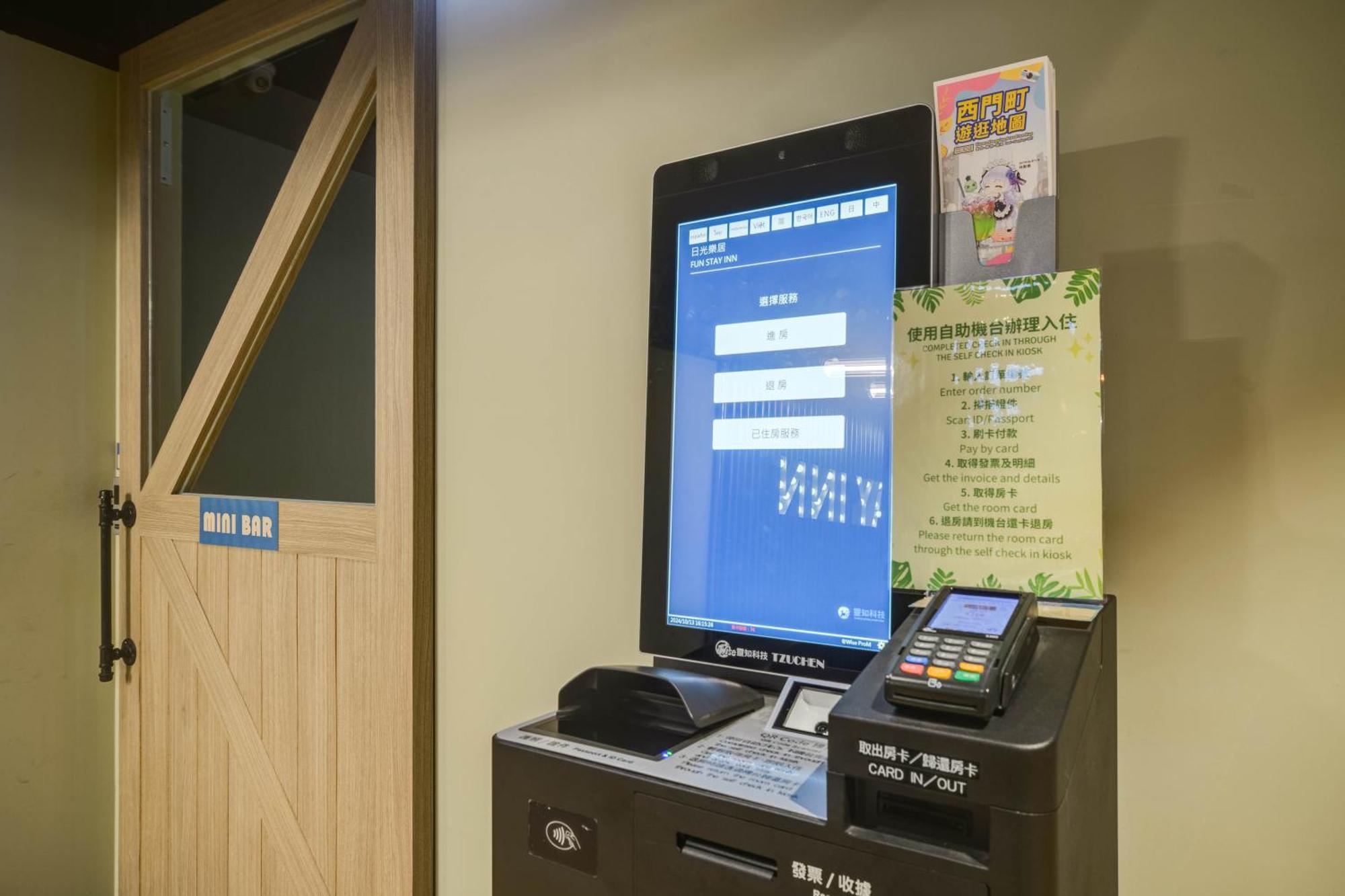 Fun Stay Inn Ximen 臺北 外观 照片